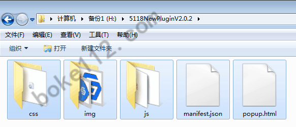 谷歌瀏覽器chrome手動更新5118站長工具箱到最新版本的教程