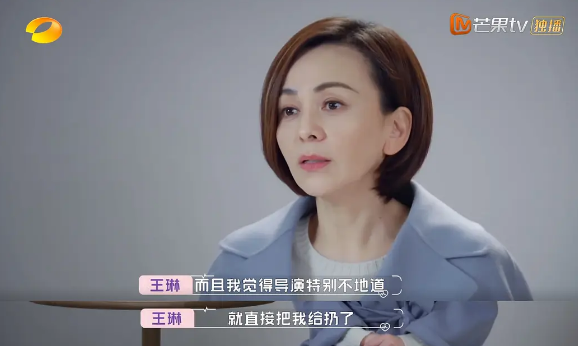 王琳吐槽节目组把她扔给男嘉宾谁知导演直接放出未删减片段