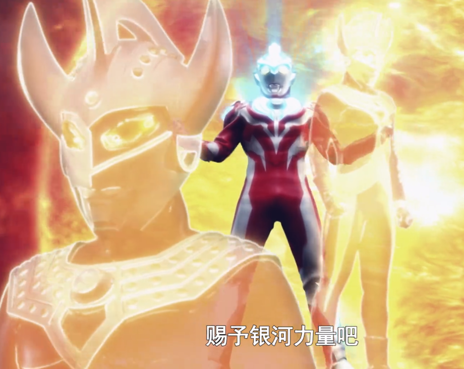 光之国的放养式教育泰罗宠溺梦比优斯扶持银河却懒得去找自己失踪的