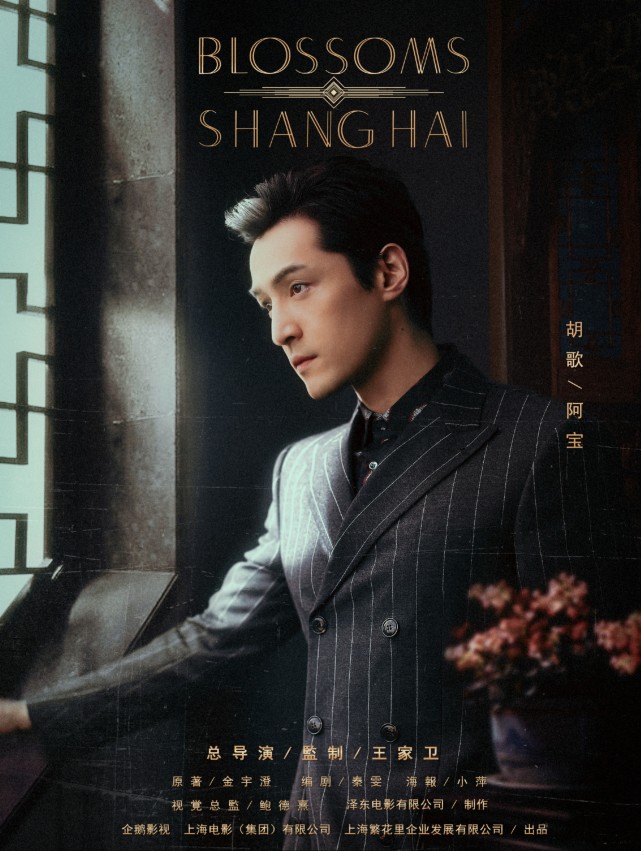 胡歌新电影《驯鹿》杀青,手握五部新剧,即将开启霸屏模式!幸福