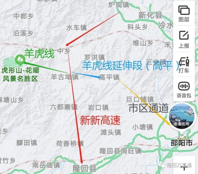 如何让高平罗洪等地的百姓享受呼北高速羊古坳出入口带来的交通红利