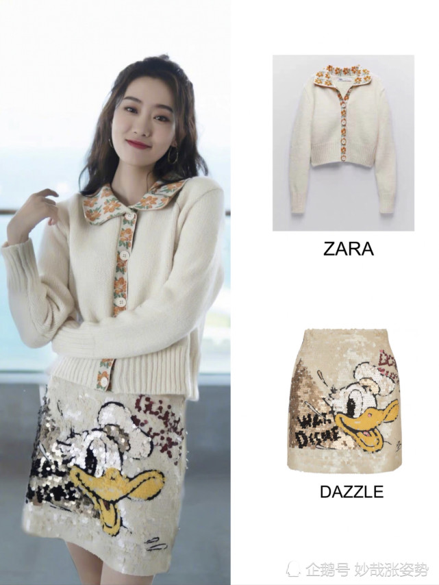 张小斐电影你好李焕英路演穿搭合集