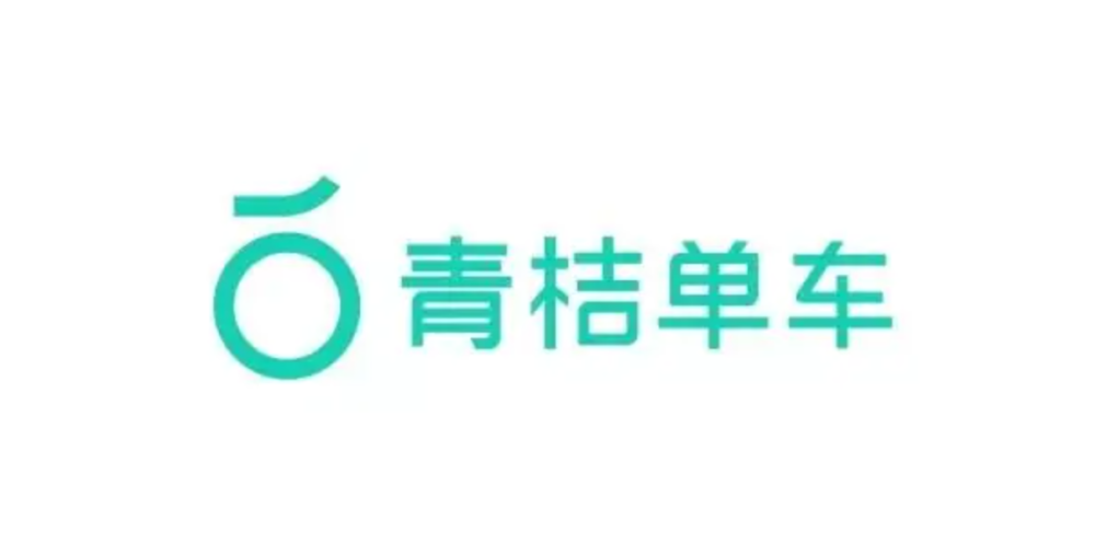 青桔提供萬張單車卡方便春節留京學生出行