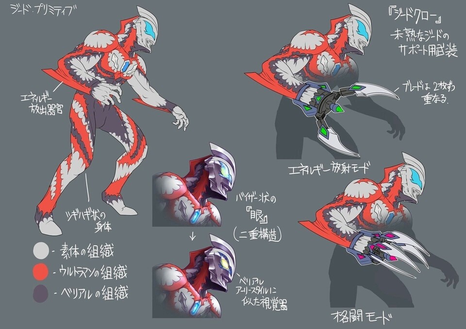 原本塑料感十足的"捷德之爪"也被黑田朝生改成了肢体覆盖式武器,直接