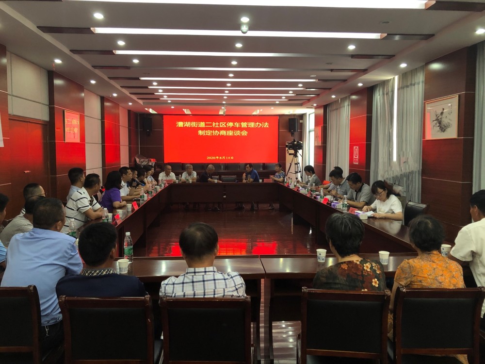 漕湖gdp_苏州相城区:漕湖产业园与巢湖湿地公园