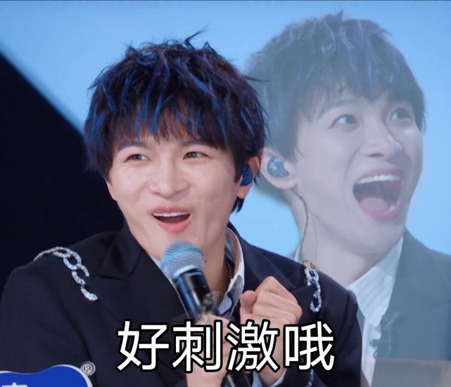 创造营表情包之周深 深深子太搞笑了