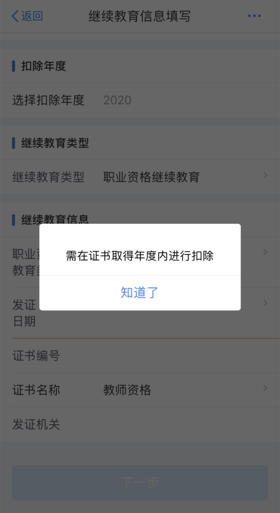 深圳教师资格考试网|教师资格证考试|教师资格证报名时间|教师资格证报考条件|教师资格证考试培训|深圳教师招聘