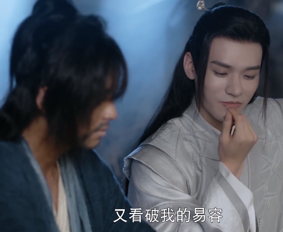 山河令温客行试探的样子太像在调戏周子舒这两人太有cp感
