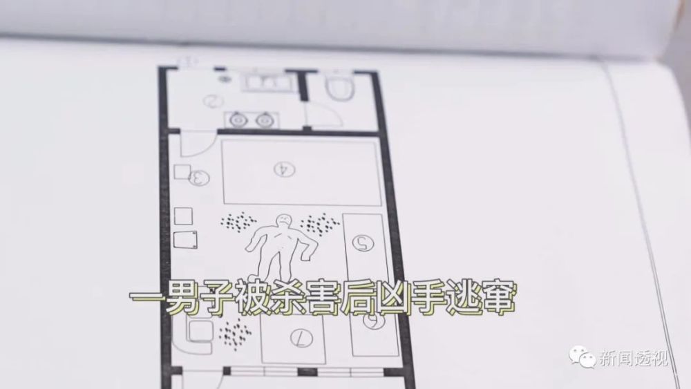 犯罪现场图2003年9月1日,浦东新区上钢新村地区一居民家中发生一起