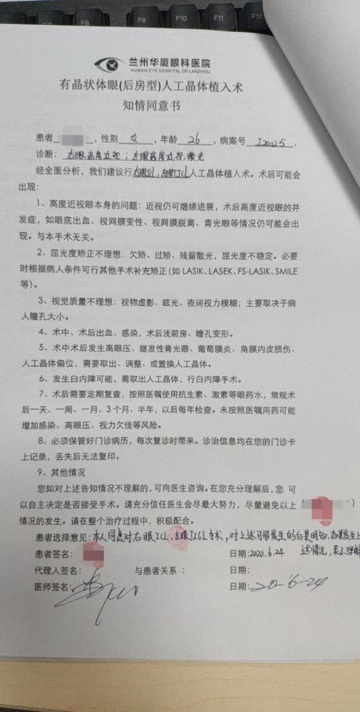 近视手术|兰州大型近视手术分享：美不美是其次，眼睛健康才最重要