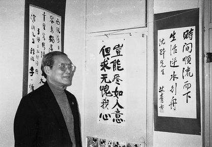 1960年被特赦的唯一军统要员沈醉后来怎样了其家人境况如何