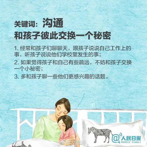 教育部明确,不得要求家长检查批改作业!