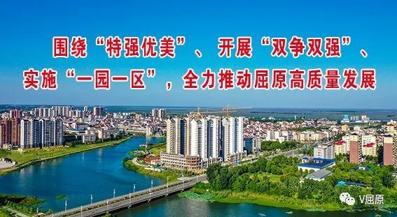 【屈原新闻】兴晟国际商贸城项目与维也纳国际酒店,高桥建材大市场