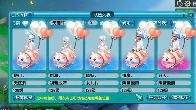 梦幻西游 抓鬼收益大测试 玩家一口气抓完600只鬼 计算出最终收益 腾讯新闻