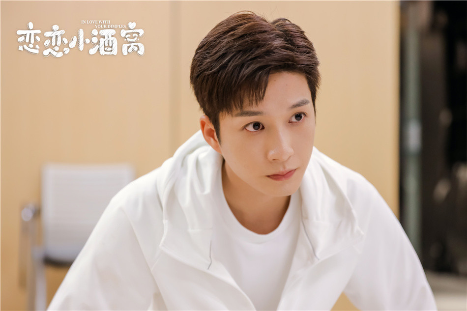 《恋恋小酒窝》曝追爱海报:徐凯鑫杨仕泽"恋爱战争"一触即发