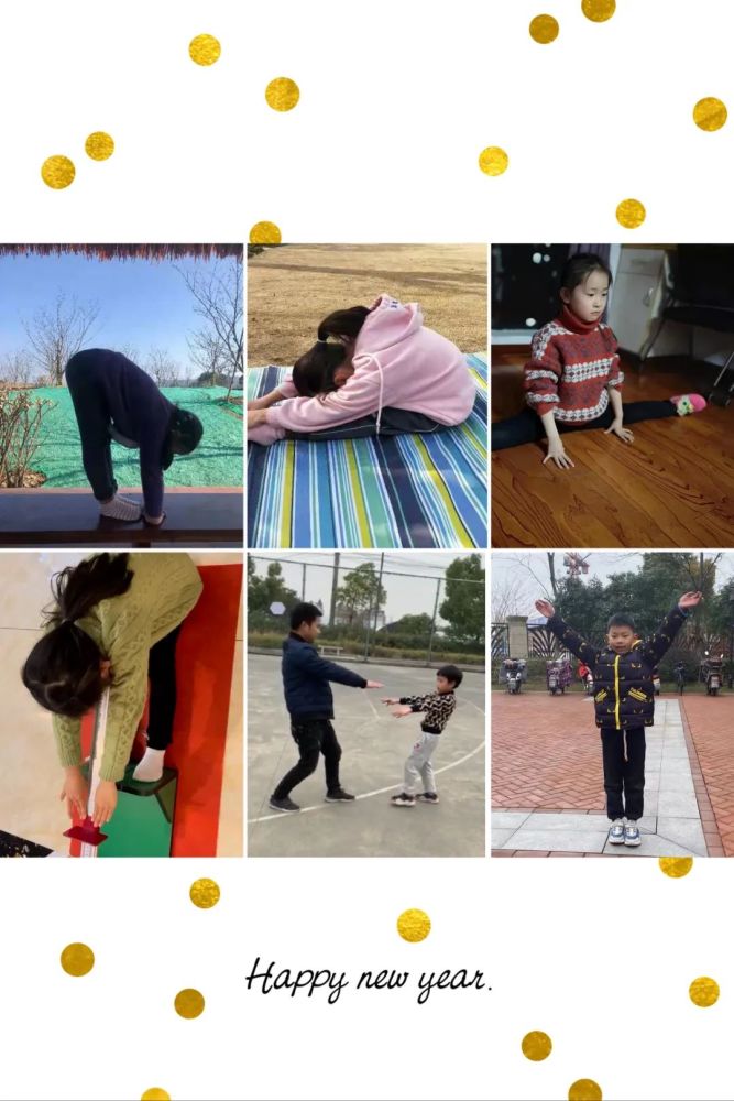 浙师大附属丁蕙实验小学娃儿们交体育作业啦