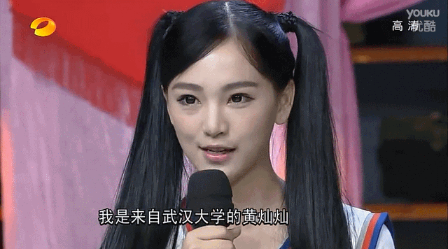 同年的时间,黄灿灿便受邀参加了湖南卫视的一个综艺节目《天天向伞贩