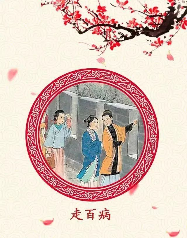 "走百病"也得来点仪式感!|元宵节|灯谜|烟花|民俗