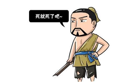 苟富贵勿相忘什么意思(苟富贵勿相忘什么意思下一句)