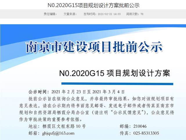 2021年南京各区GDP_南京各区房价地图(3)