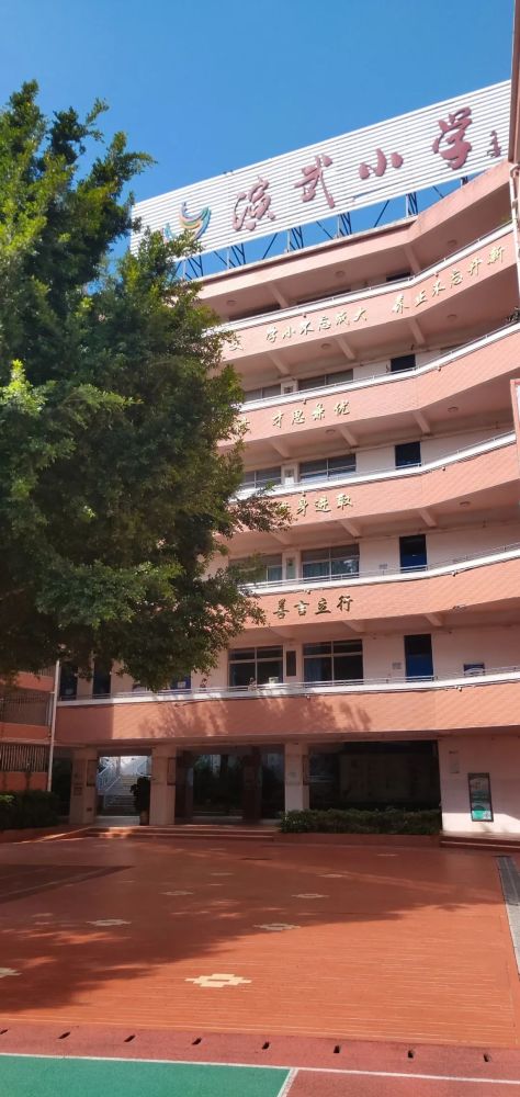 演武小学养正开新教育开学第一课校长这样说