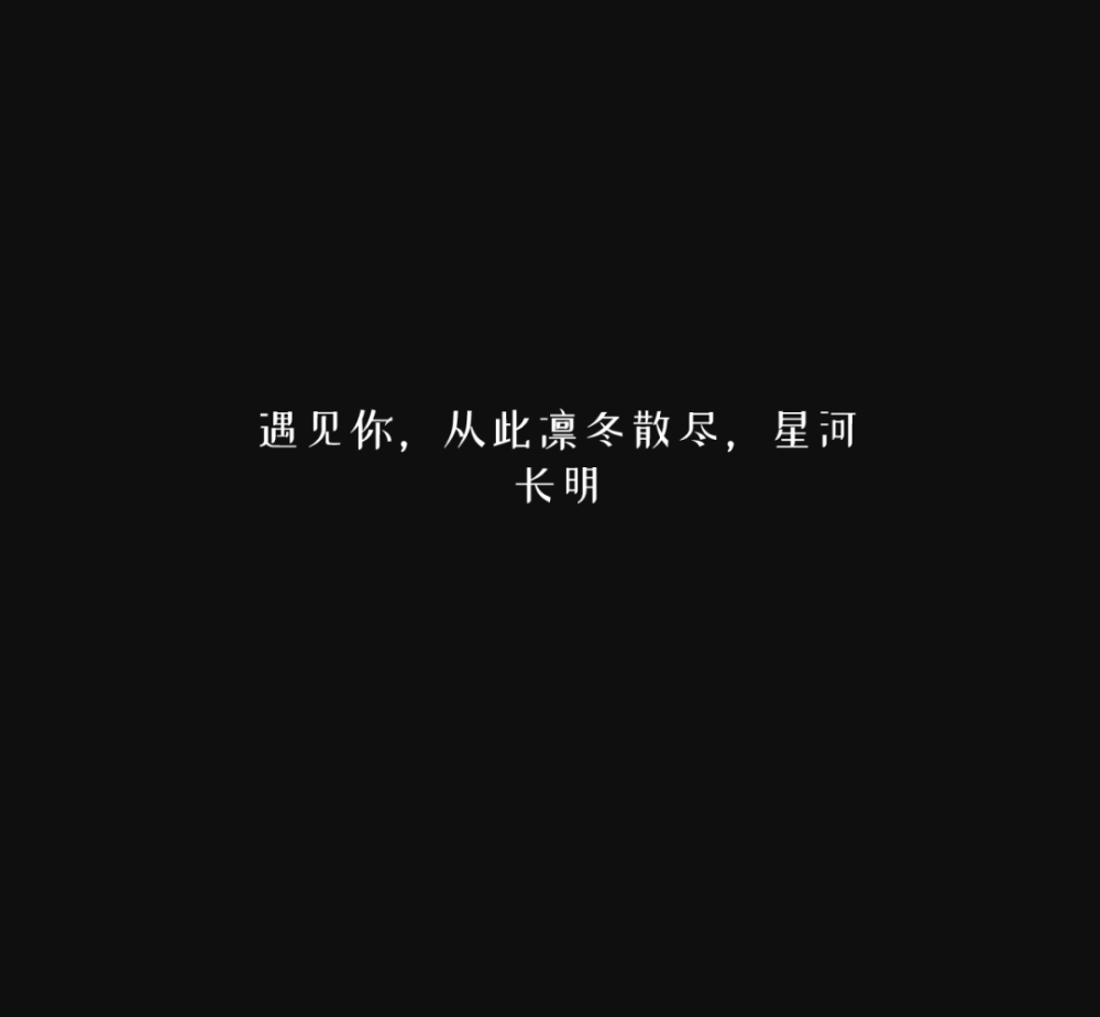 六个句子 失望的只有你 腾讯新闻