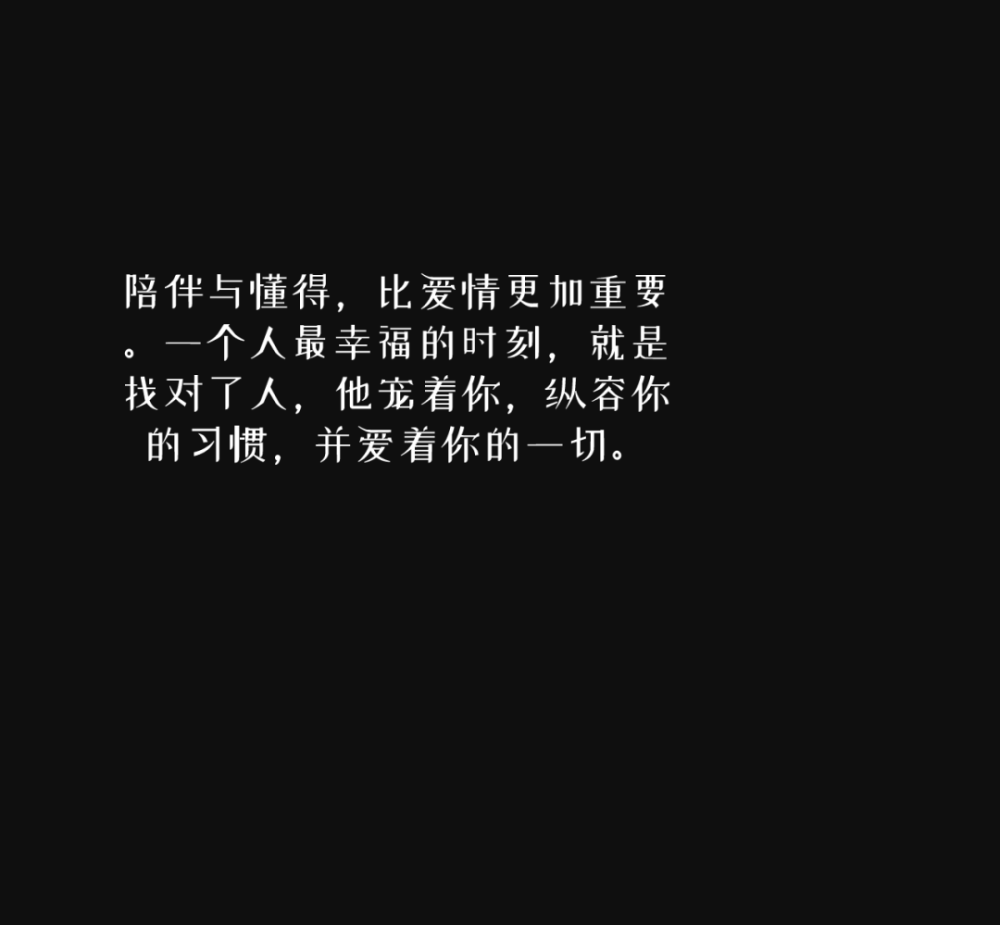 经历只有自己懂的句子,经历的只有自己知道的句子