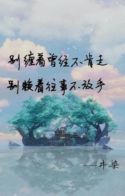 吸引人的唯美简短个性签名简短气质个性签名