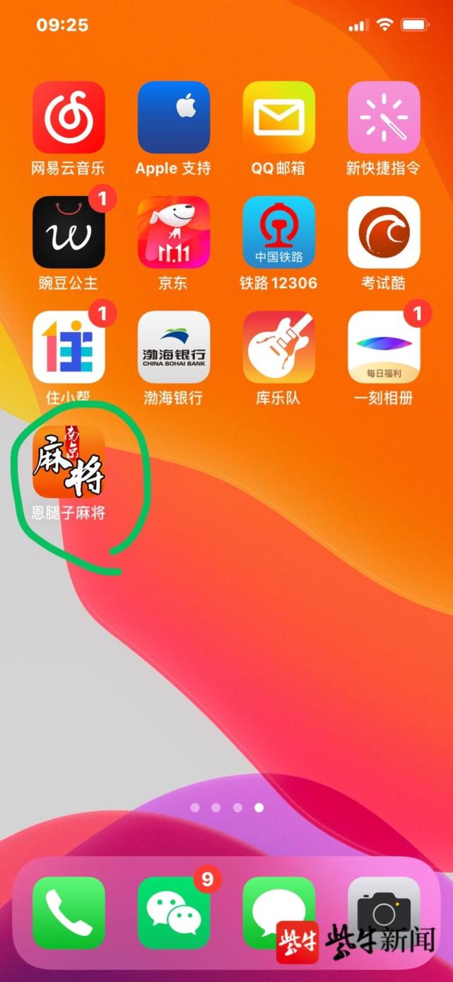 麻将微信图片_微信麻将了_麻将微信表情包