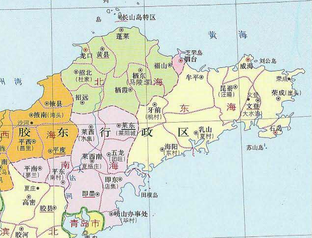 1949年山東省地圖(局部)七,威海61,石島市,政府駐地為石島鎮,1950年