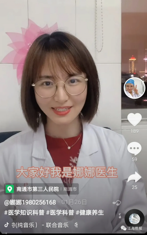 找回益而抖音=帮我抖音找回来