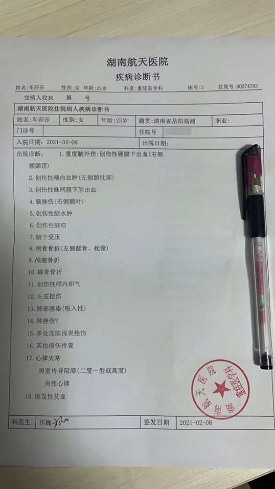 航天總醫院醫院跑腿代辦石景山區黃牛票販子號販子聯系方式的簡單介紹