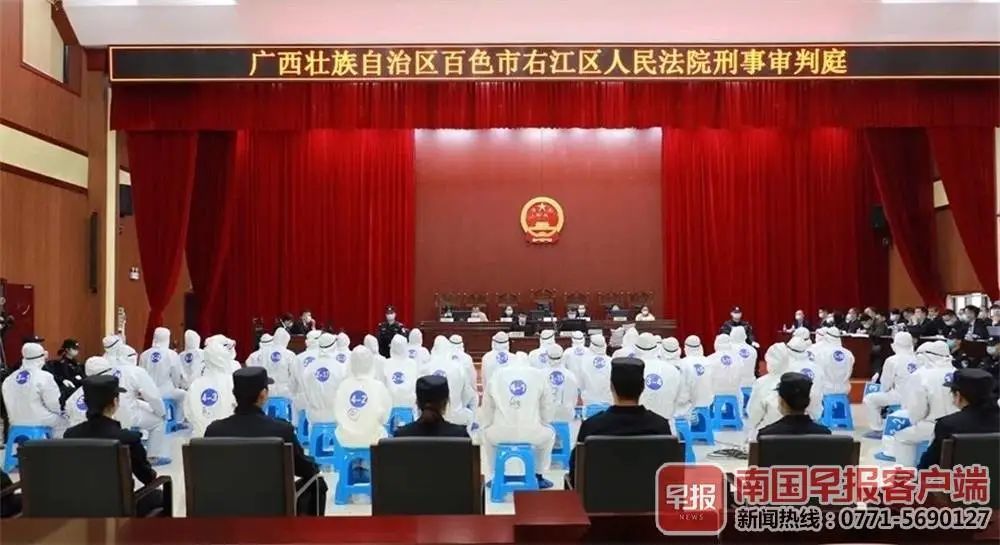 “隆盈天下”网络传销案在百色开庭 涉案会员达