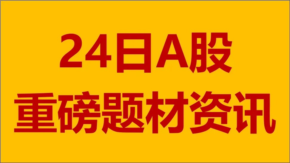 为什么你赚不到钱？99%的人不懂的资本运行逻辑都在这本书里！股市资讯官网_今日大盘行情分析+热门牛股推荐_股民必看的投资指南