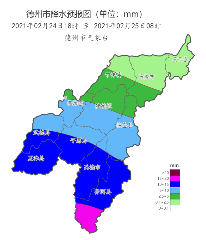 德州:小雪馬上到(平原,禹城,齊河……)!最低-4℃!