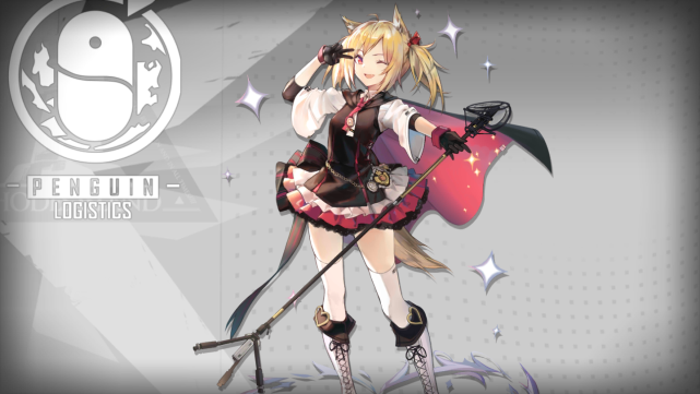 明日方舟42姐黄昏我断罪小羊火山空唱歌真银斩开榴莲来氮大炮送一程