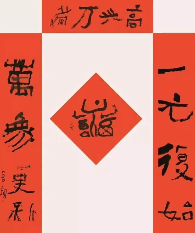 曾翔写的春联真的能辟邪