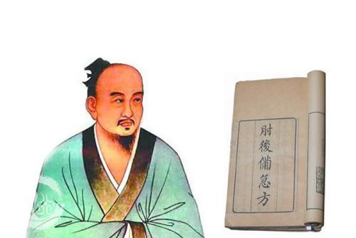 我国第一本临床急救手册,竟来源于1500年前,至今仍影响着我们