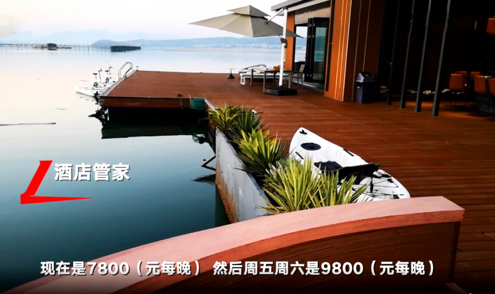 网红海上酒店内幕照片曝光:9800元一晚?