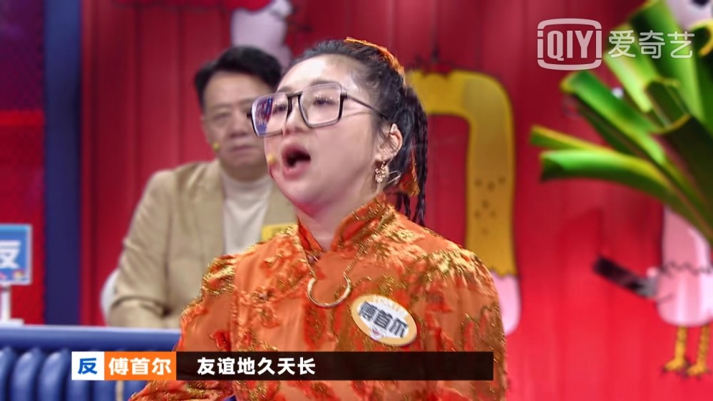 奇葩说傅首尔失恋的心事不是垃圾那是我们爱过的证明