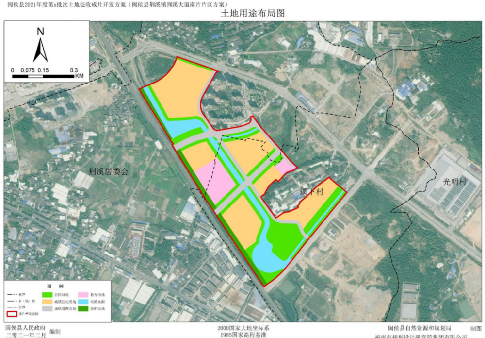 涉及4078亩闽侯9个片区征收开发方案公示未来规划曝光