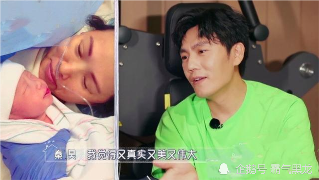 胡静找秦昊要特殊照顾秦昊的表现亮眼俩人的关系藏不住了