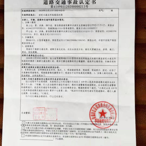 邓女士儿子王先生称:"22日事故发生后,肇事者张先生到高新医院交了2