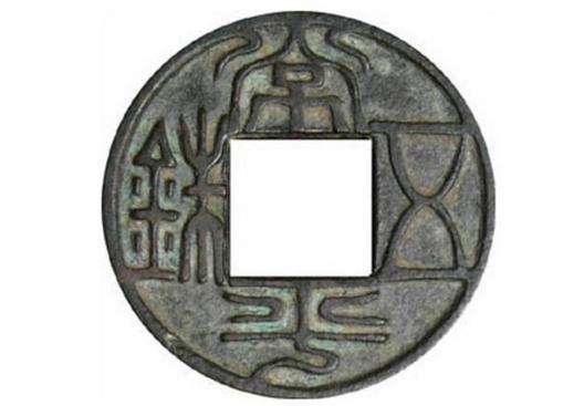 商朝铜钱图片