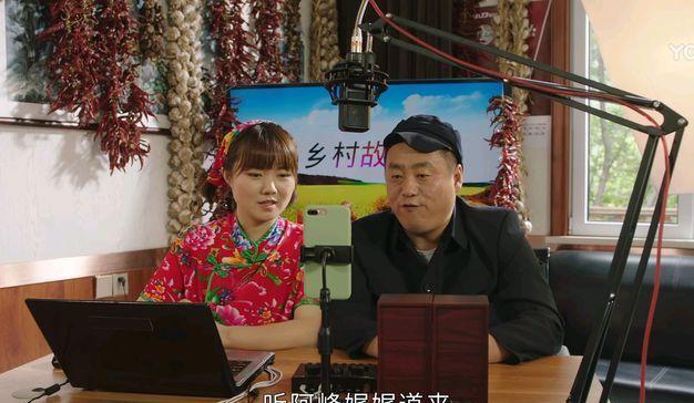 五对夫妻共同出演乡村爱情13有的在剧中差了辈分有的成了亲家