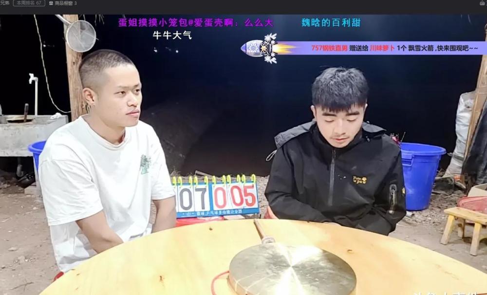 慌张自停播后首次在斗鱼平台上镜直播亲手砸毁基地建筑引起水友围观