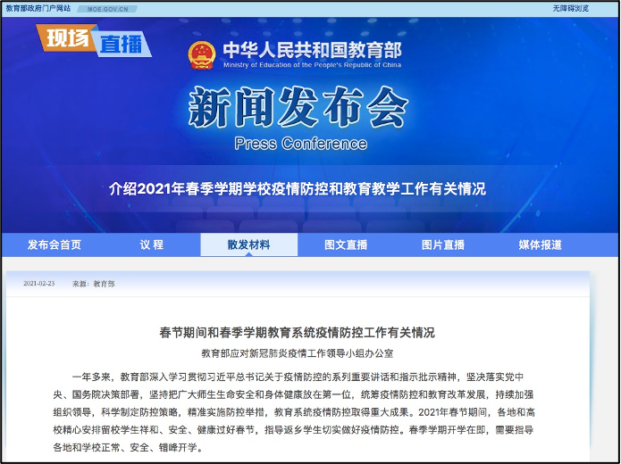 禽流感病毒|全球首次：发生 7 例人类感染 H5N8 型禽流感病毒｜丁香早读