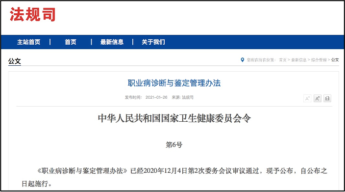禽流感病毒|全球首次：发生 7 例人类感染 H5N8 型禽流感病毒｜丁香早读