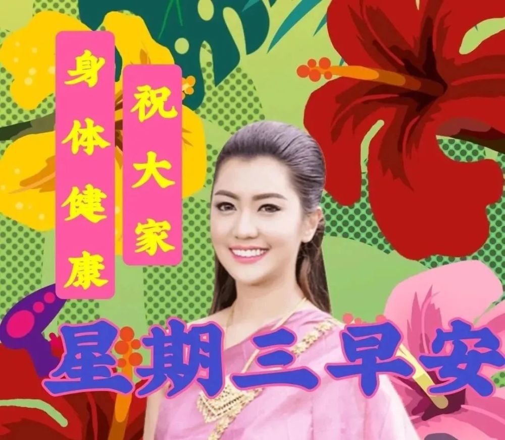 正月十三创意唯美的早上好图片带字带祝福语朋友圈早安问候祝福语图片