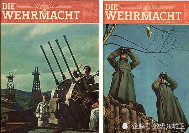 看看二战时期德国的宣传,不吹不黑,这回是真的帅,这才是军人_腾讯网